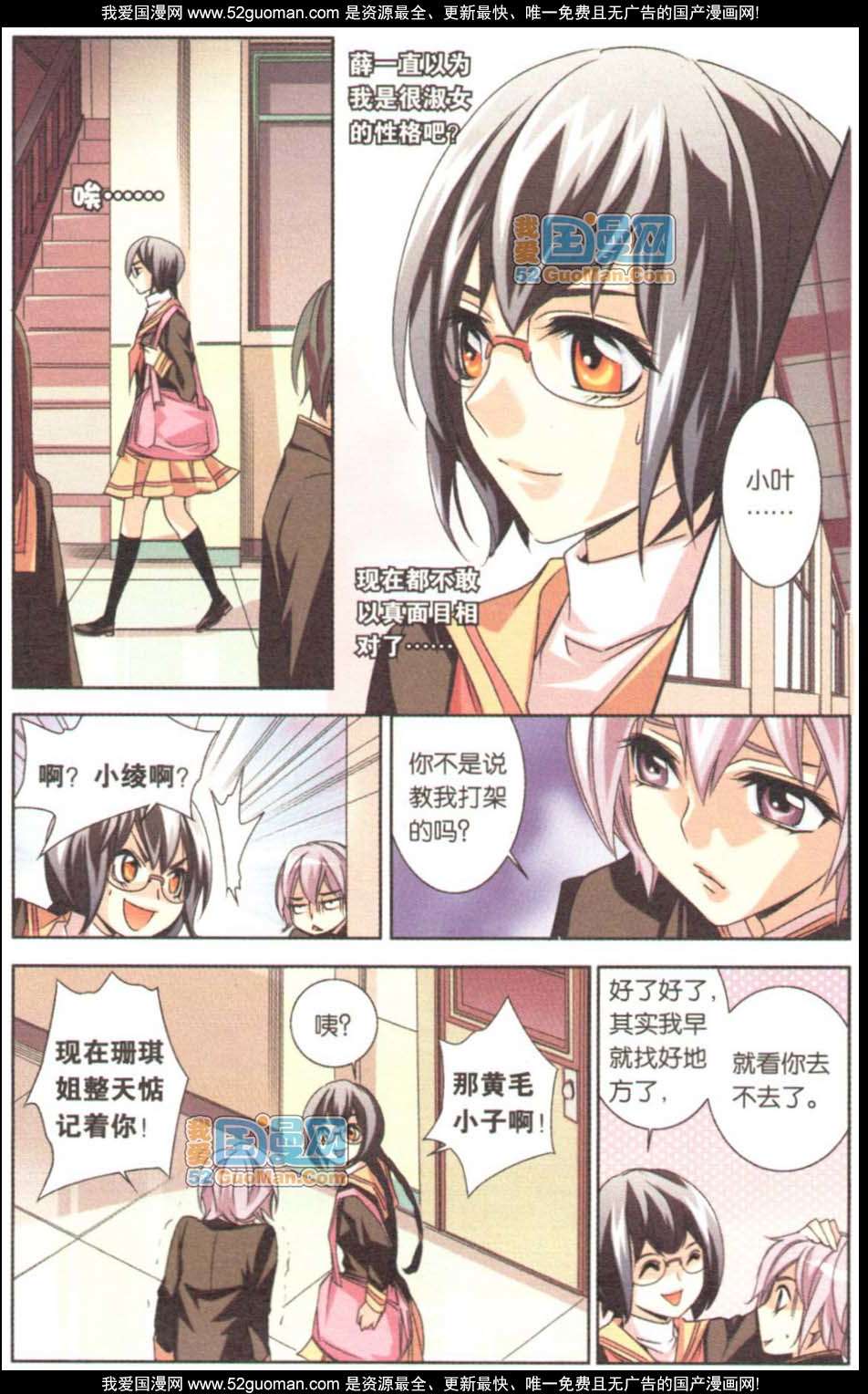 第69页