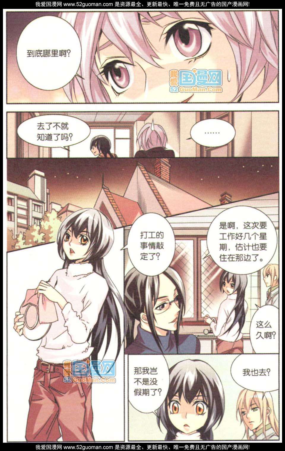 第70页