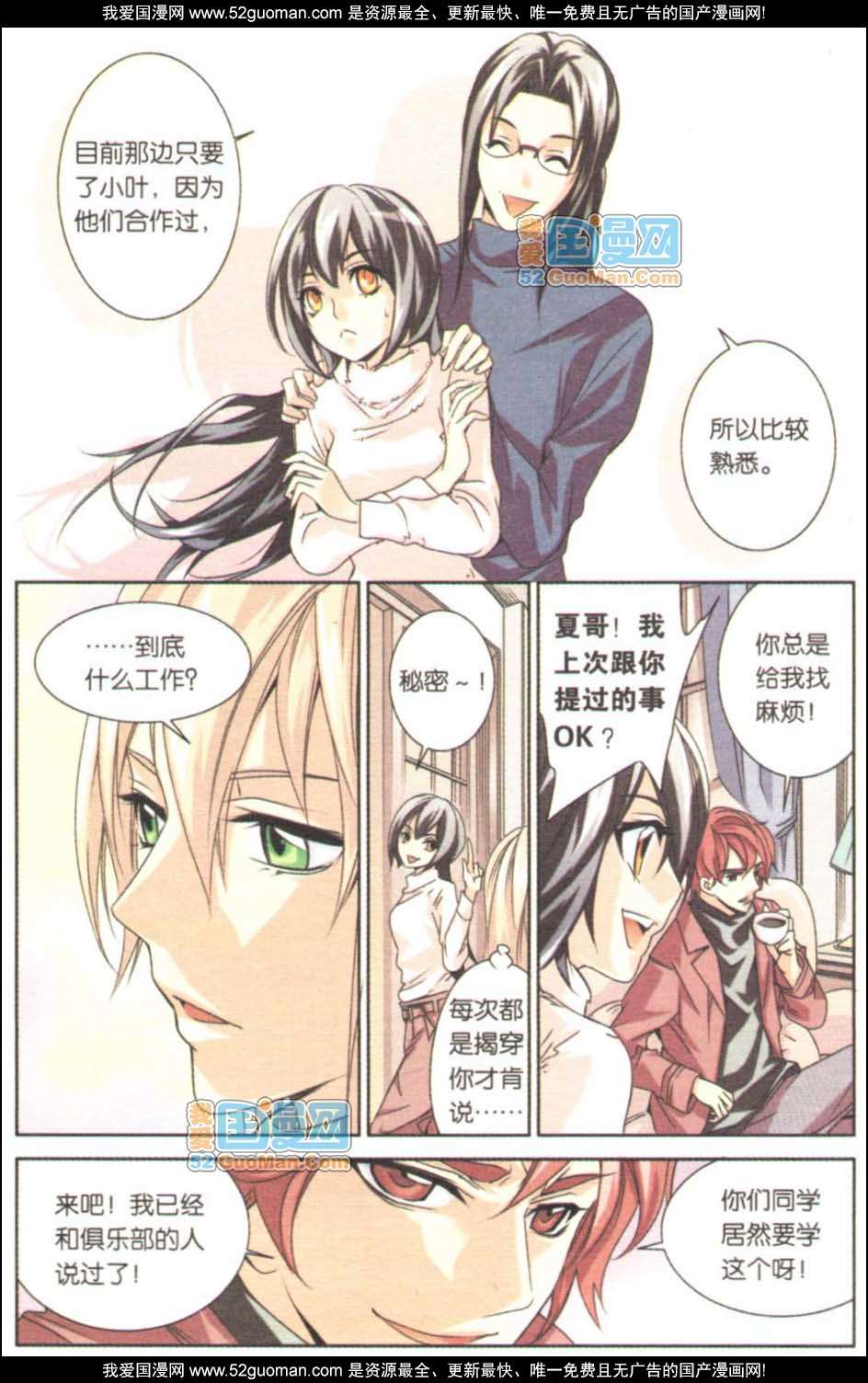 第71页