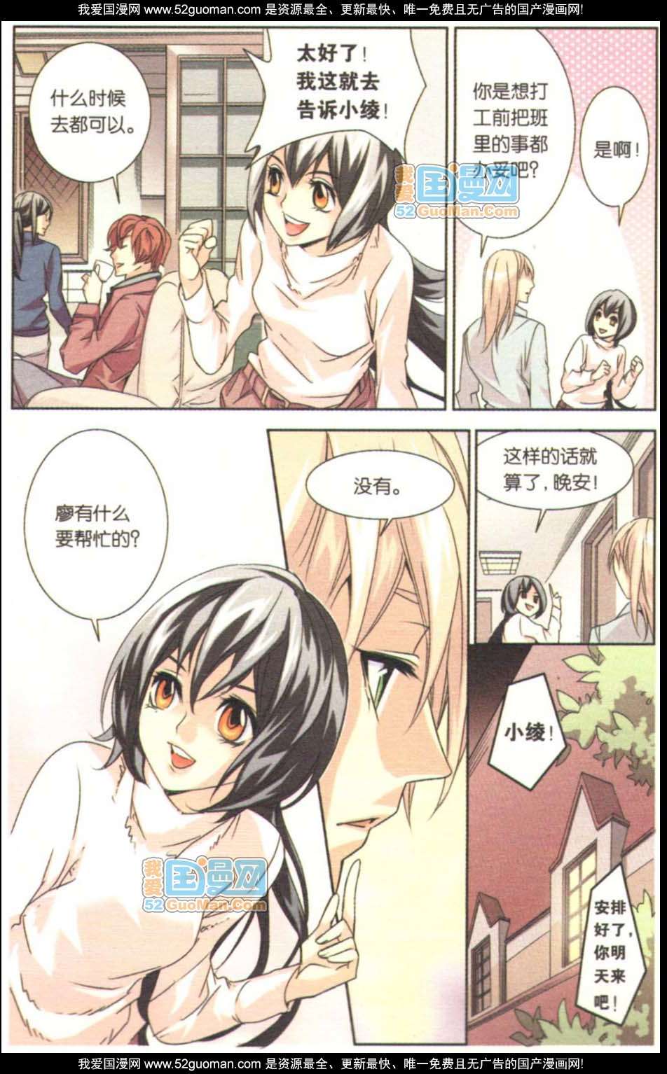 第72页