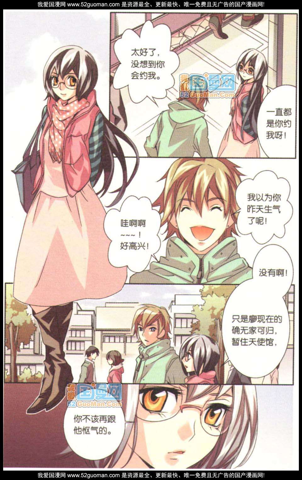 第74页