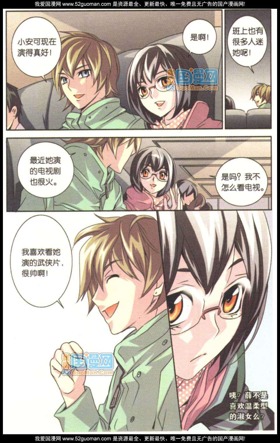 第76页