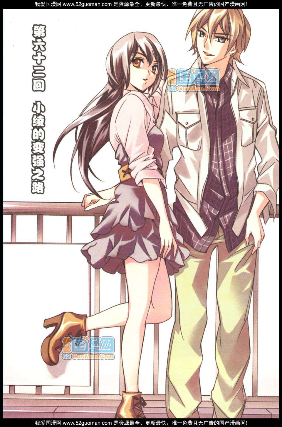 第77页