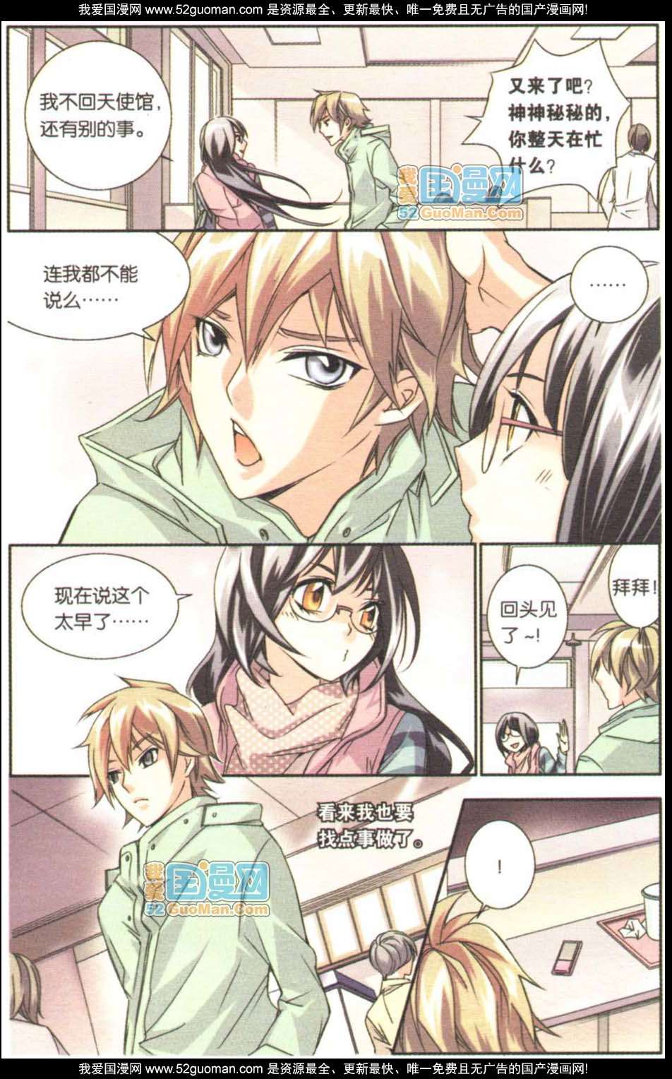 第79页