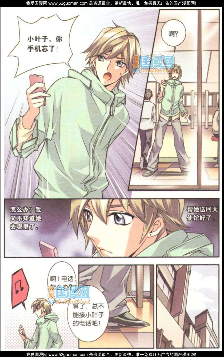 第80页