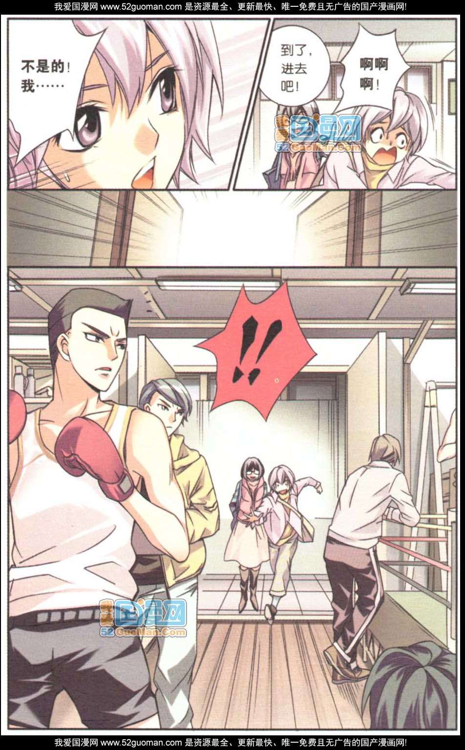 第83页