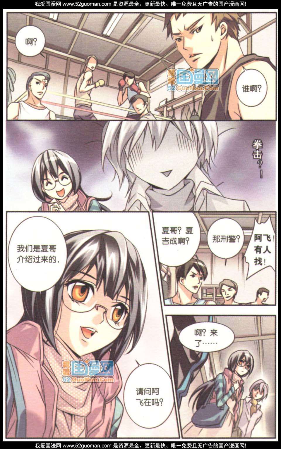 第84页