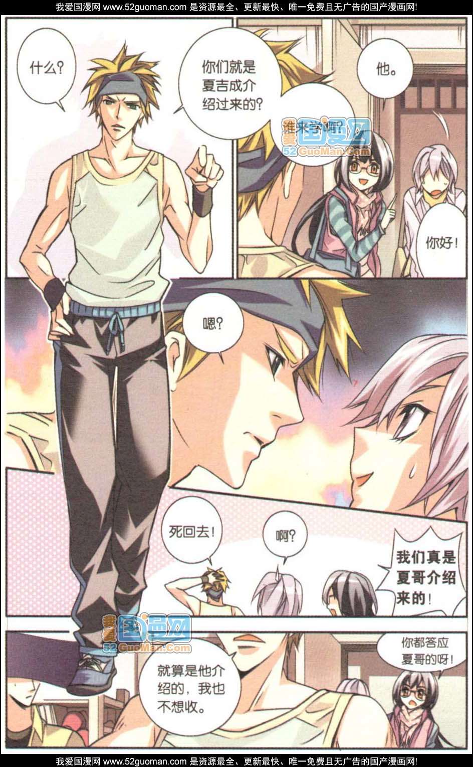 第85页