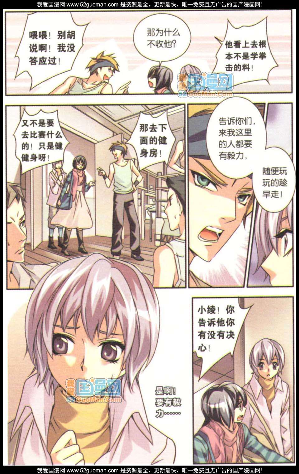 第86页