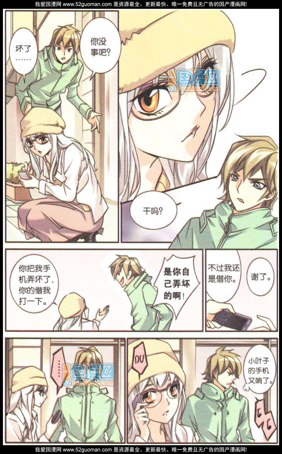 第91页