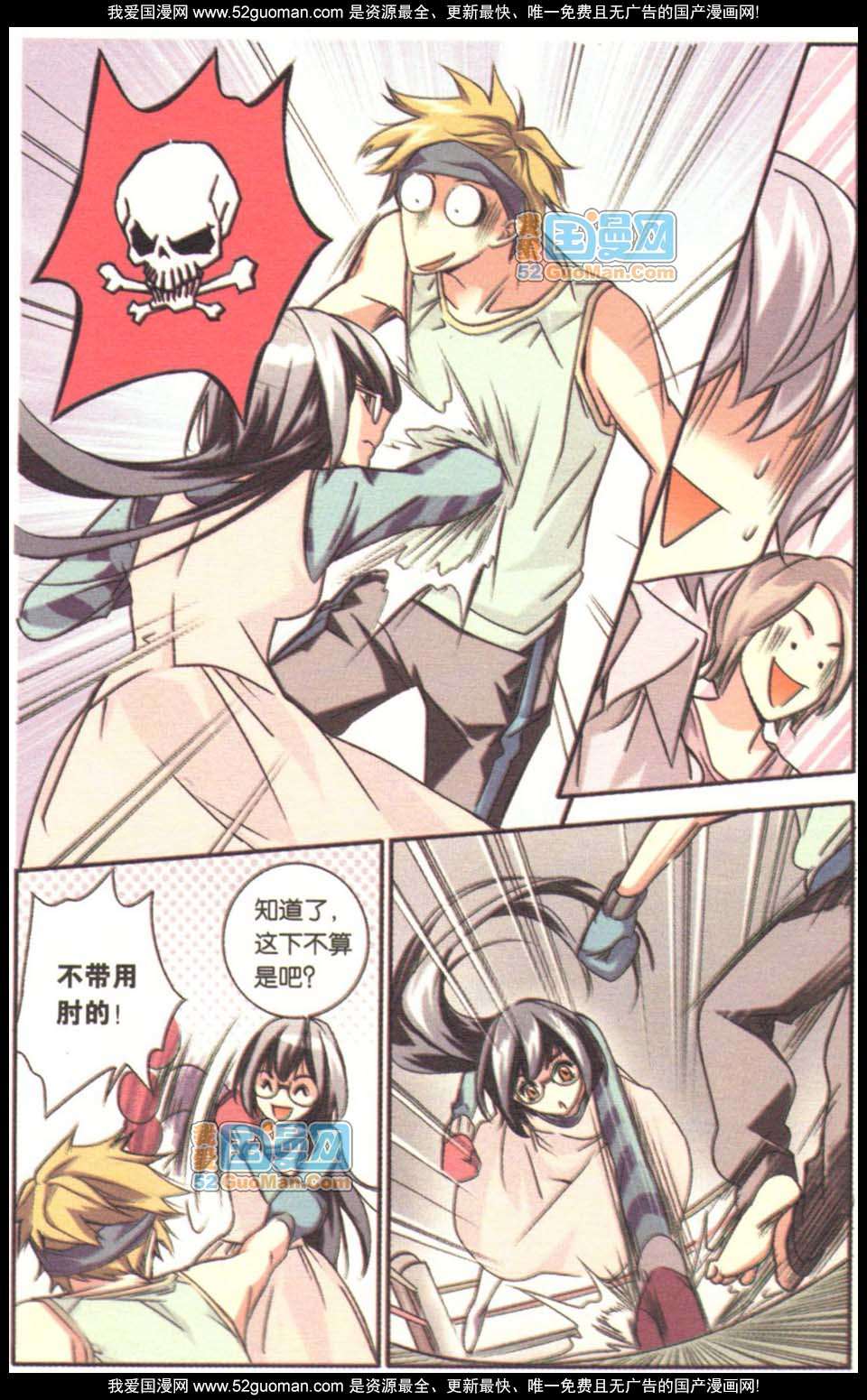 第98页