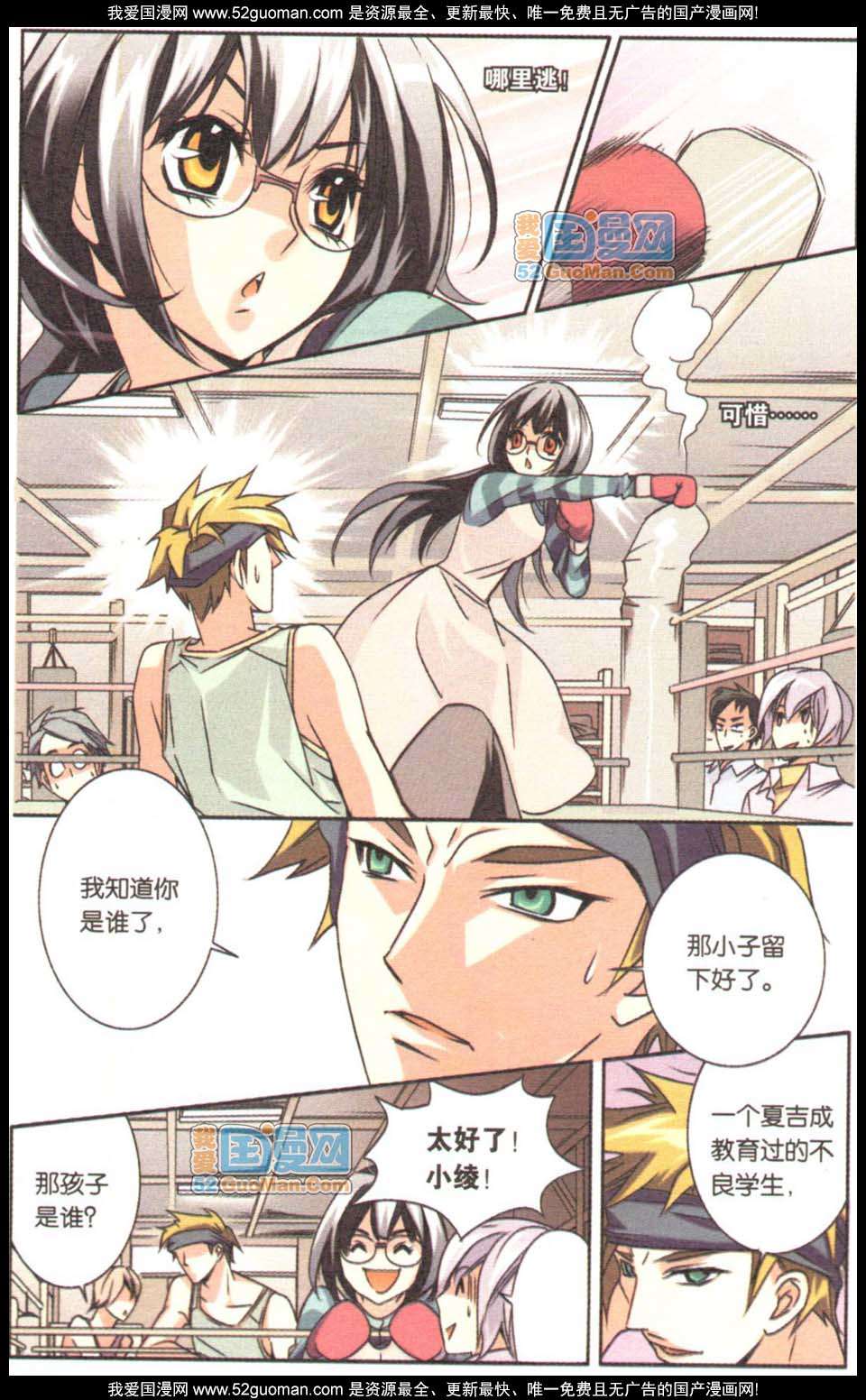 第99页