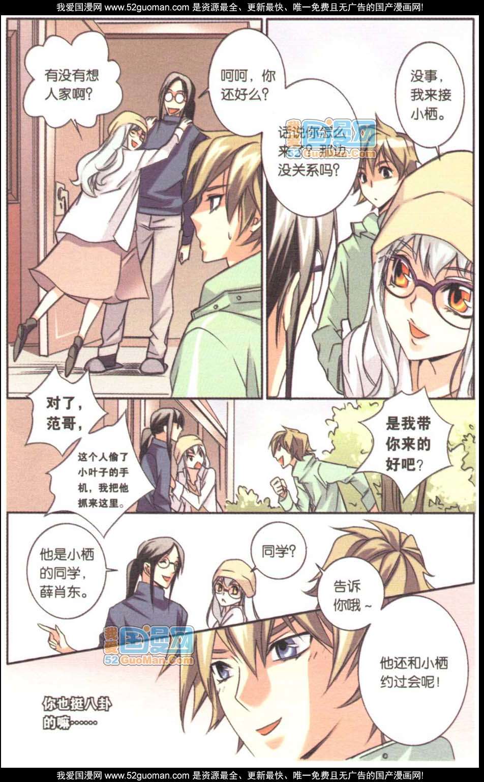 第101页