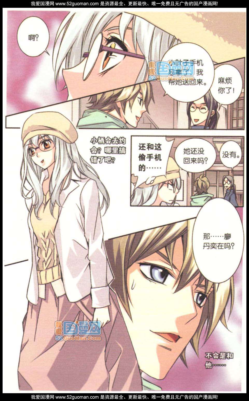 第102页