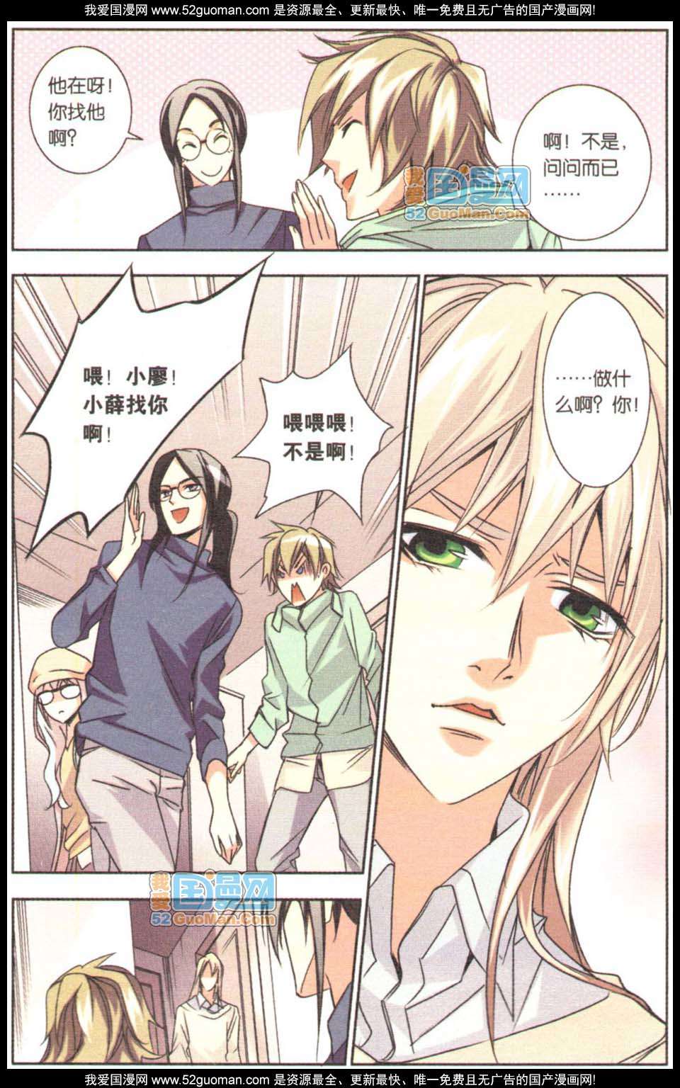 第103页