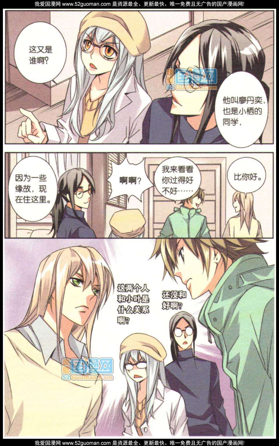 第104页