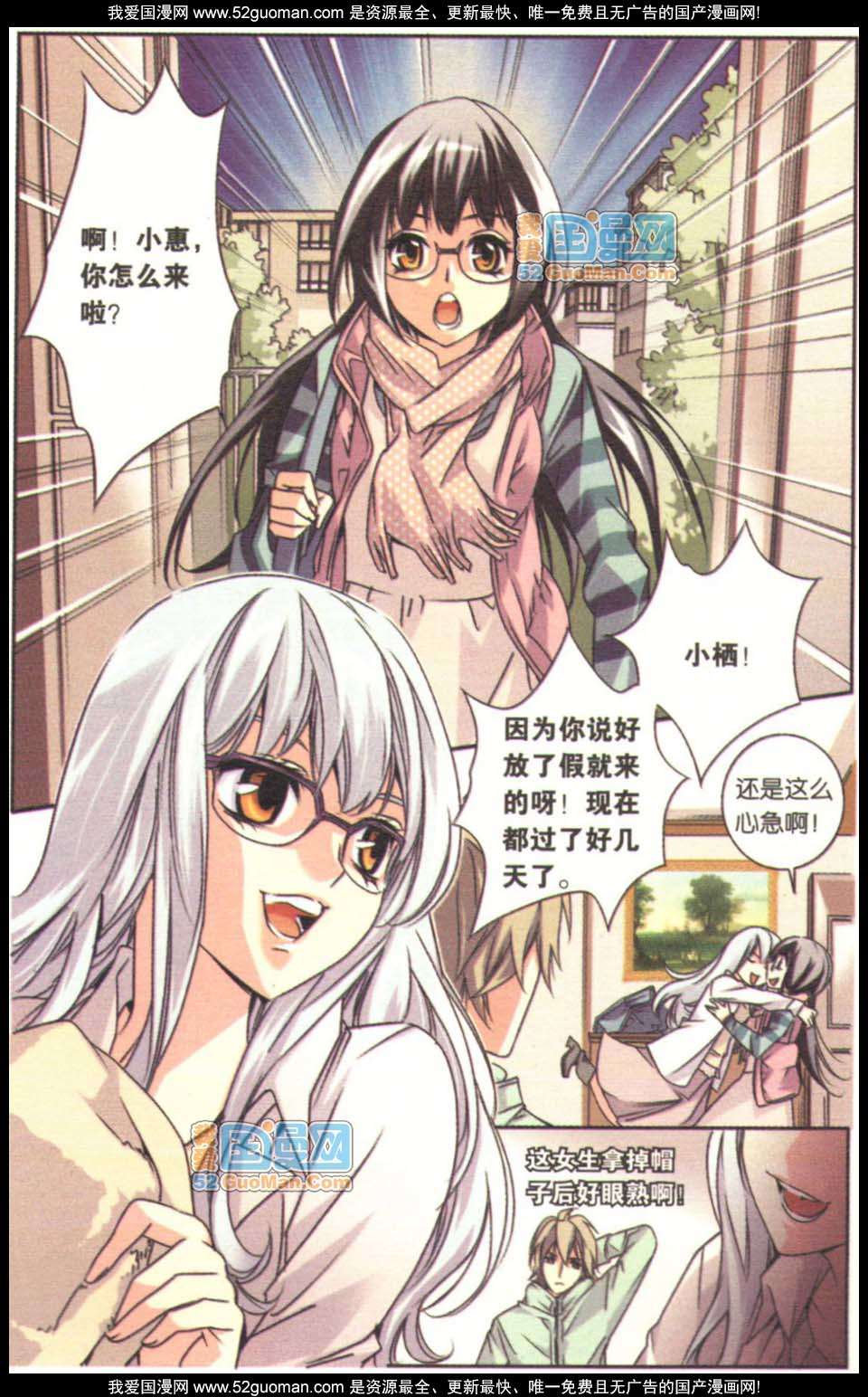 第106页