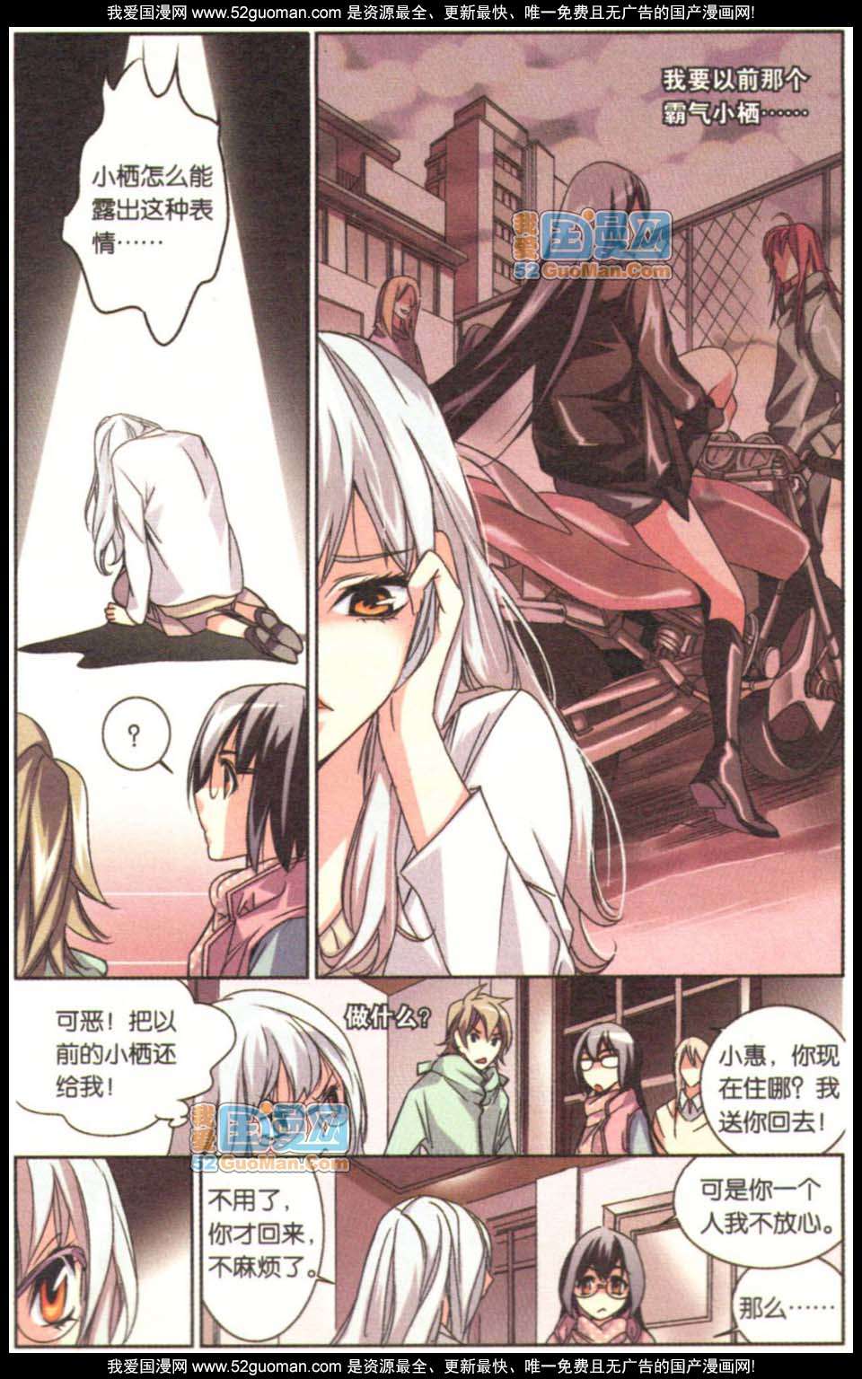 第108页