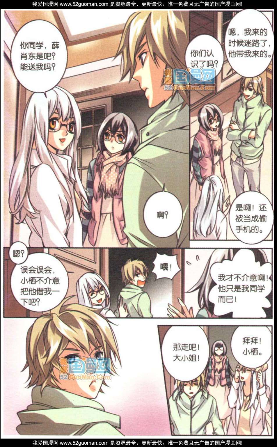 第109页