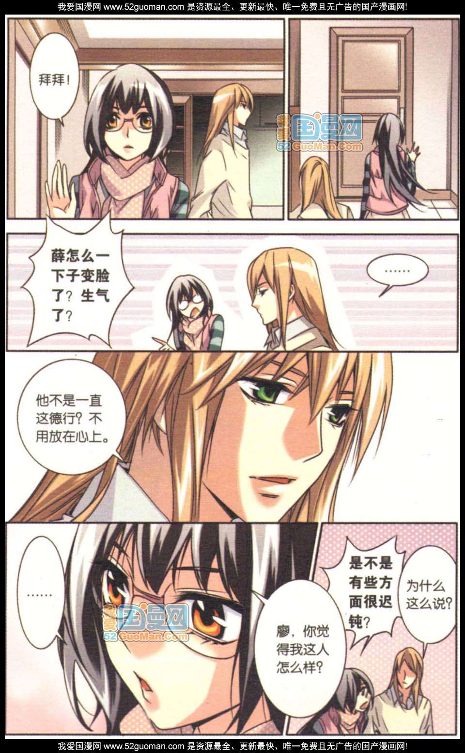 第110页
