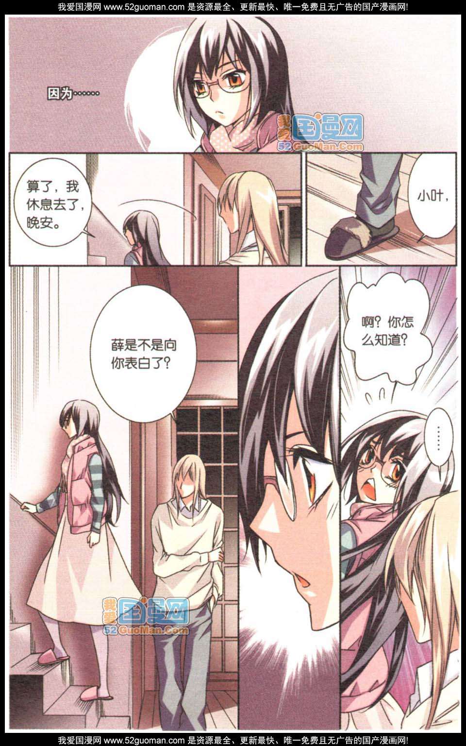 第111页