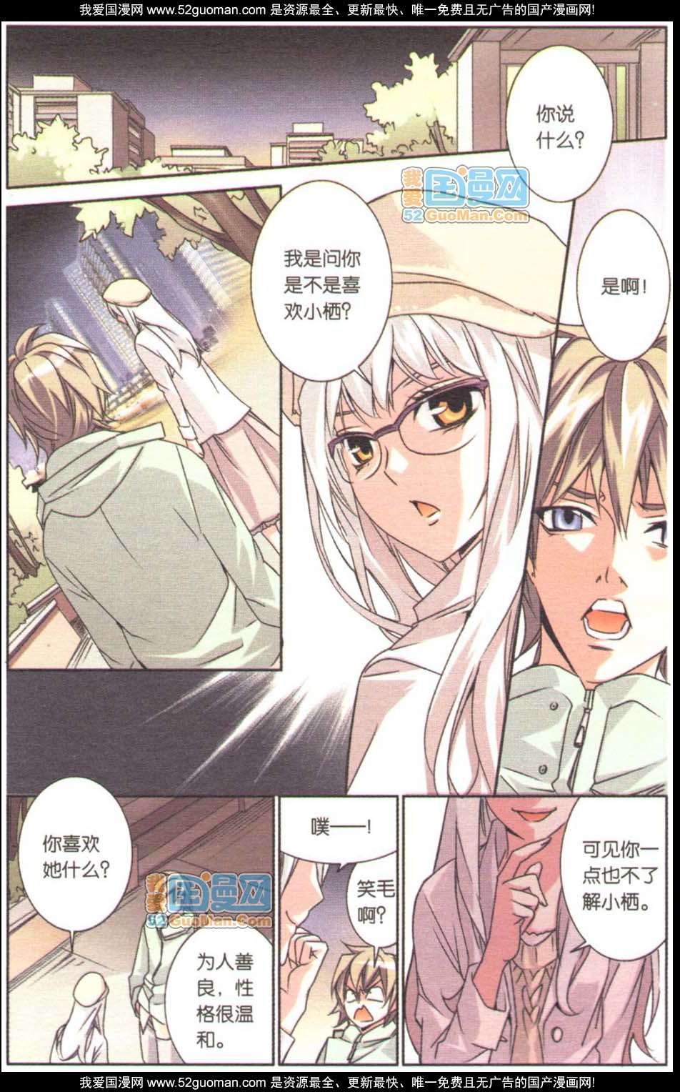 第113页