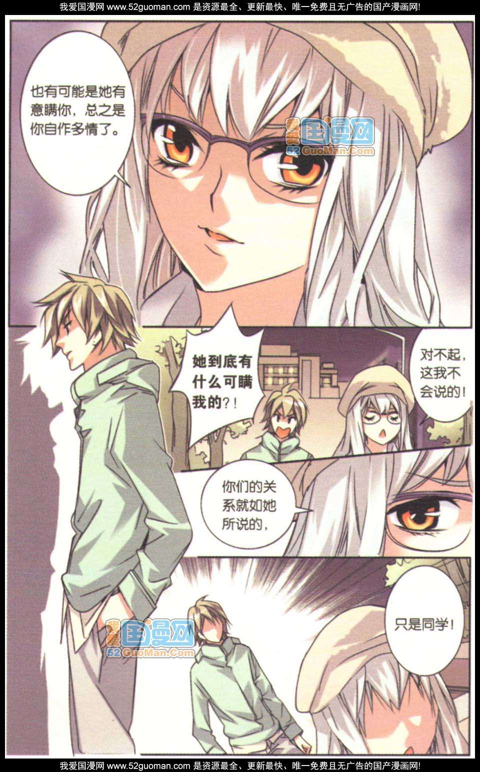 第114页