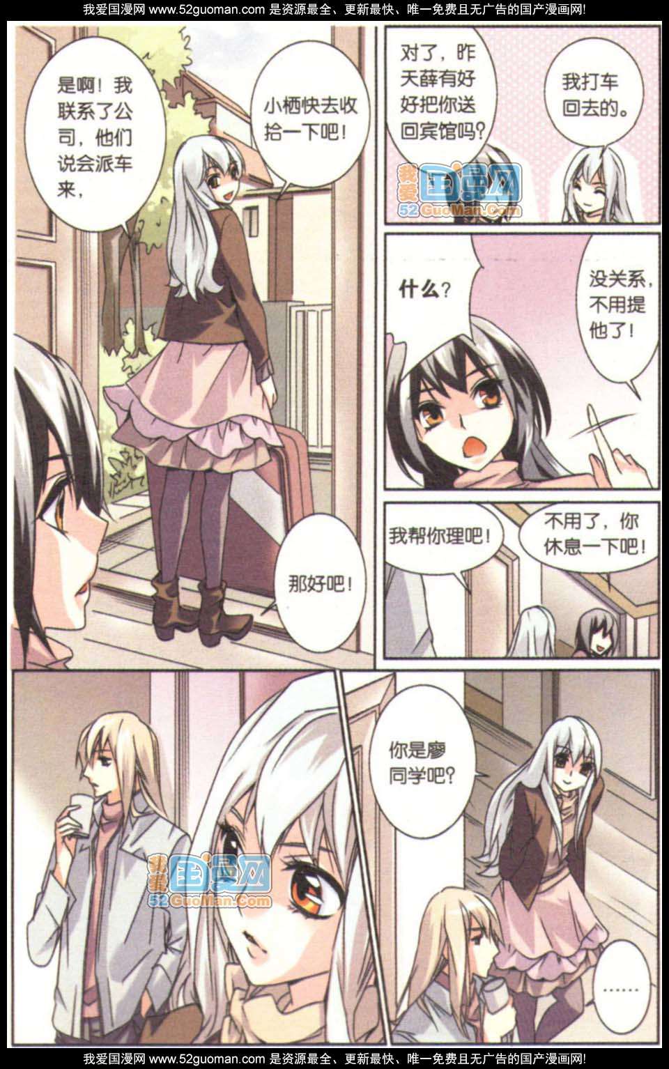 第116页