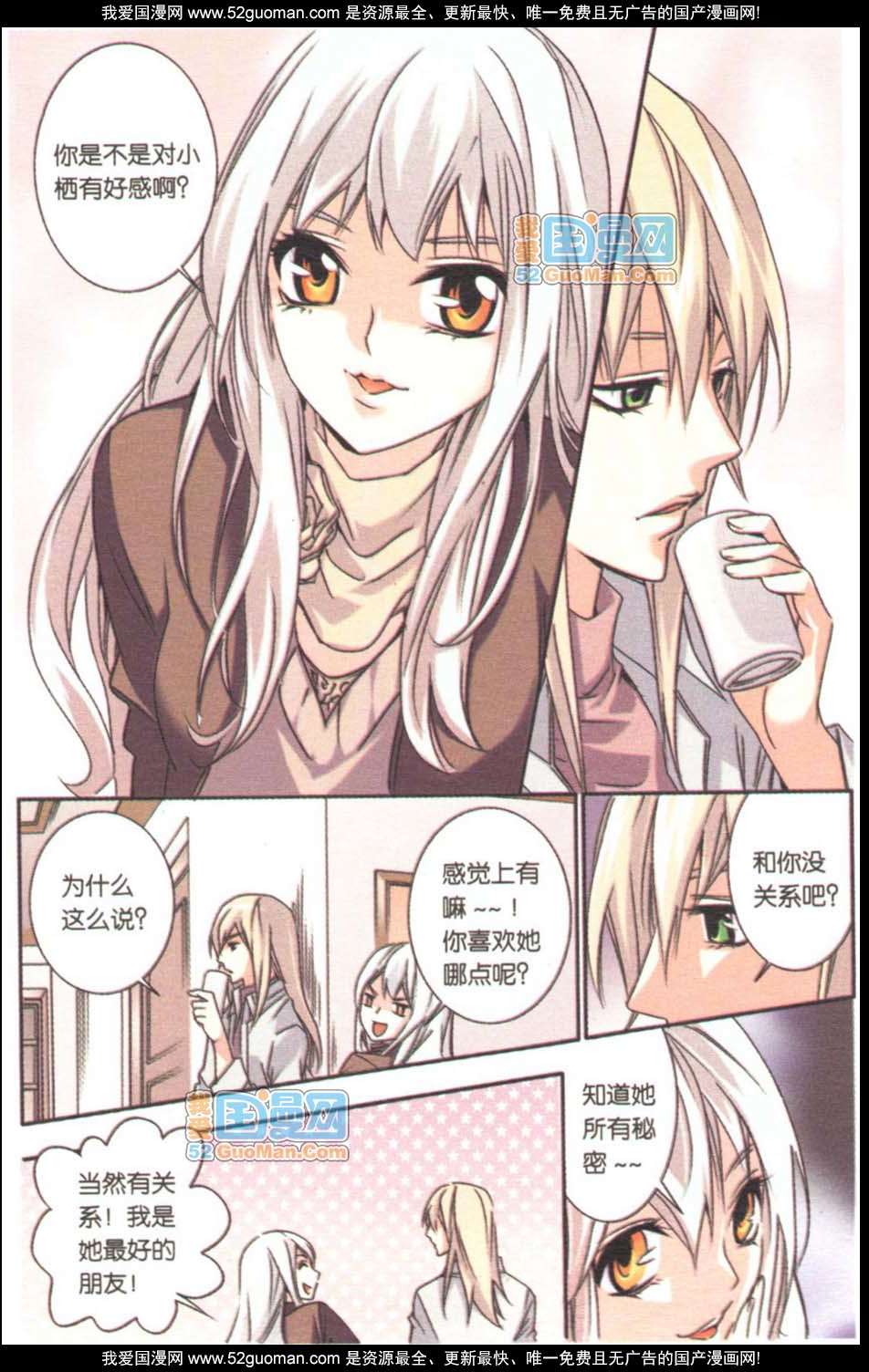 第117页