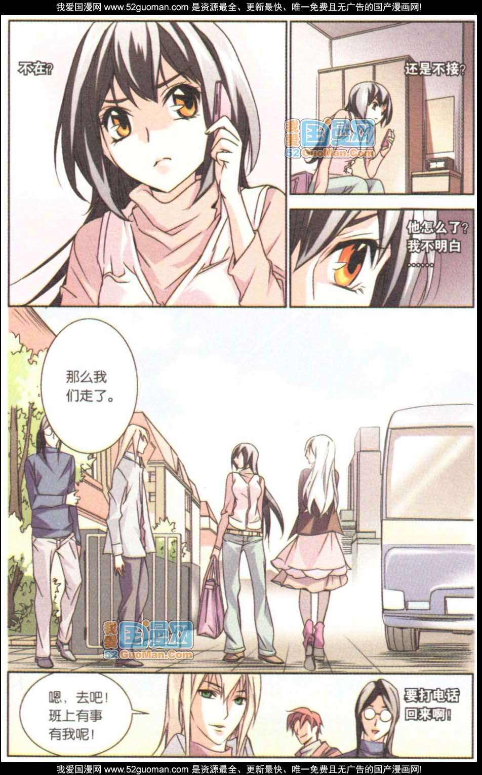 第119页