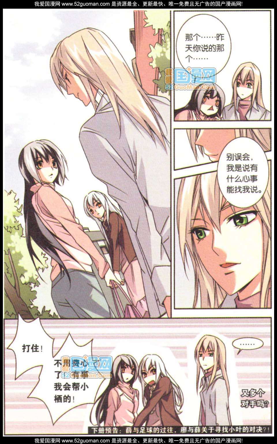 第120页