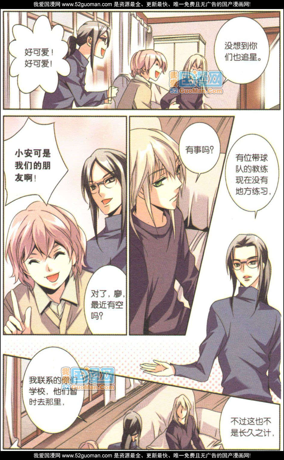 第25页
