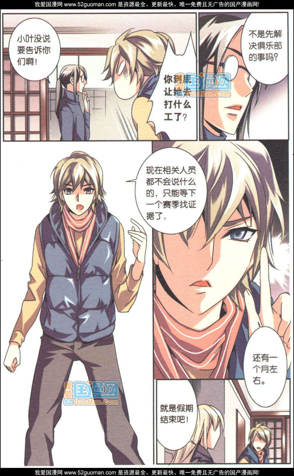 第47页