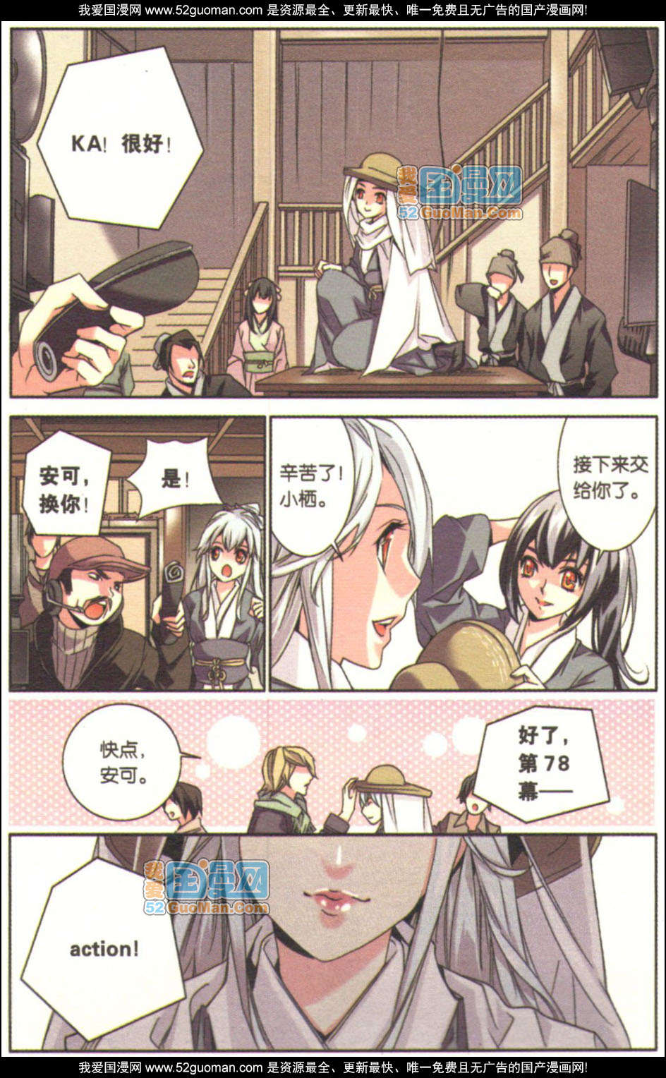 第52页