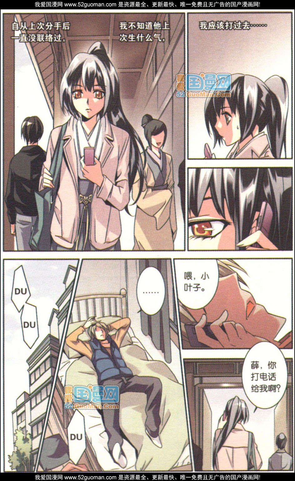 第56页