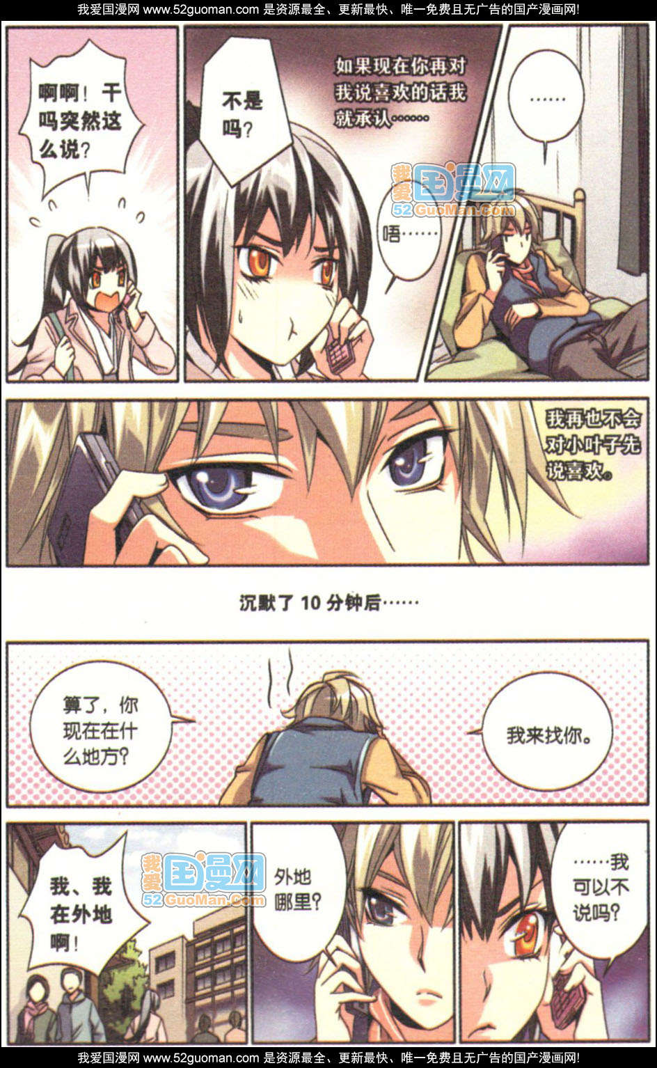 第58页