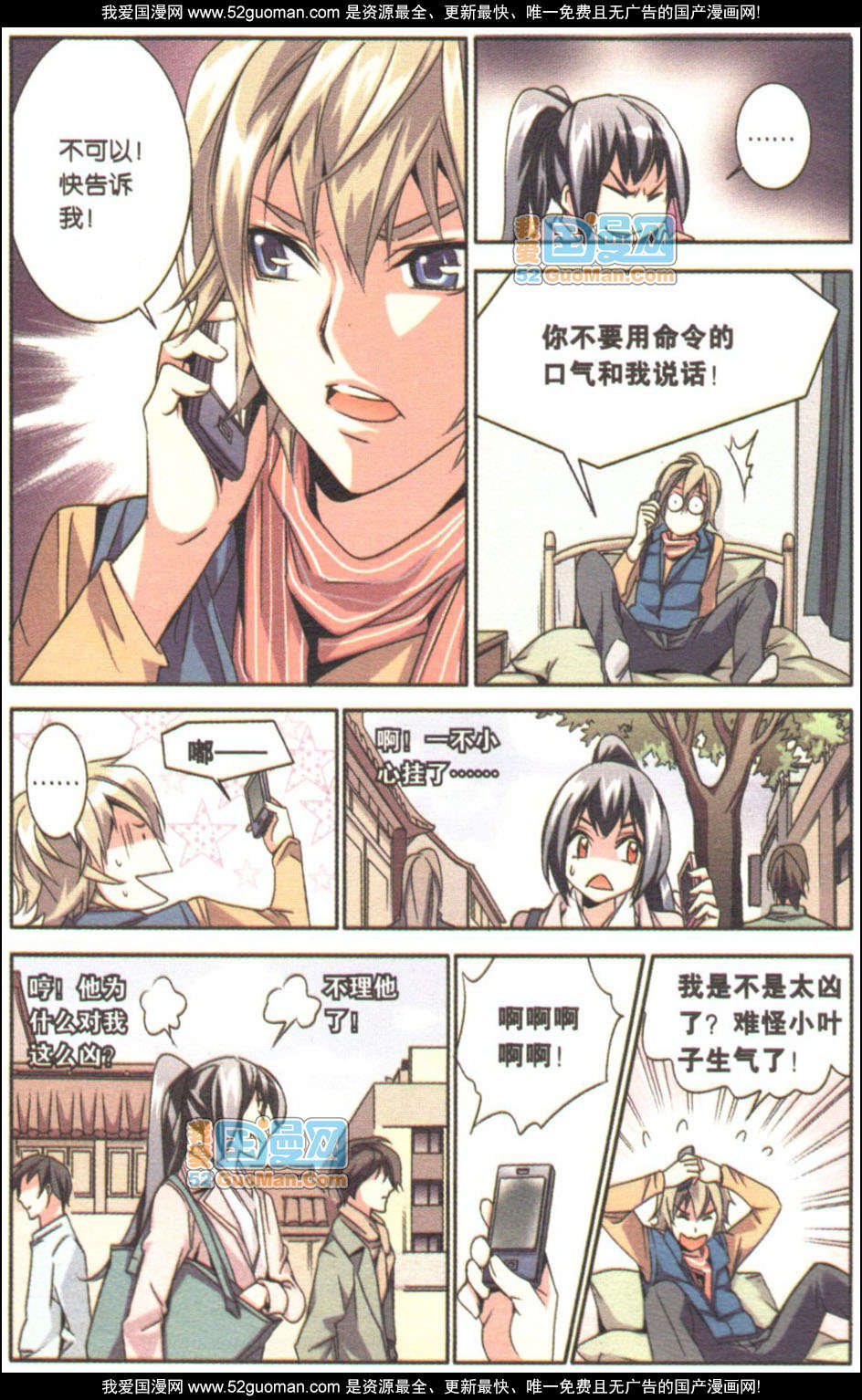 第59页