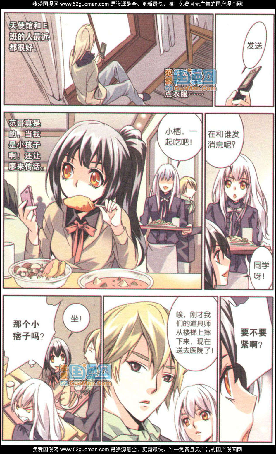 第61页