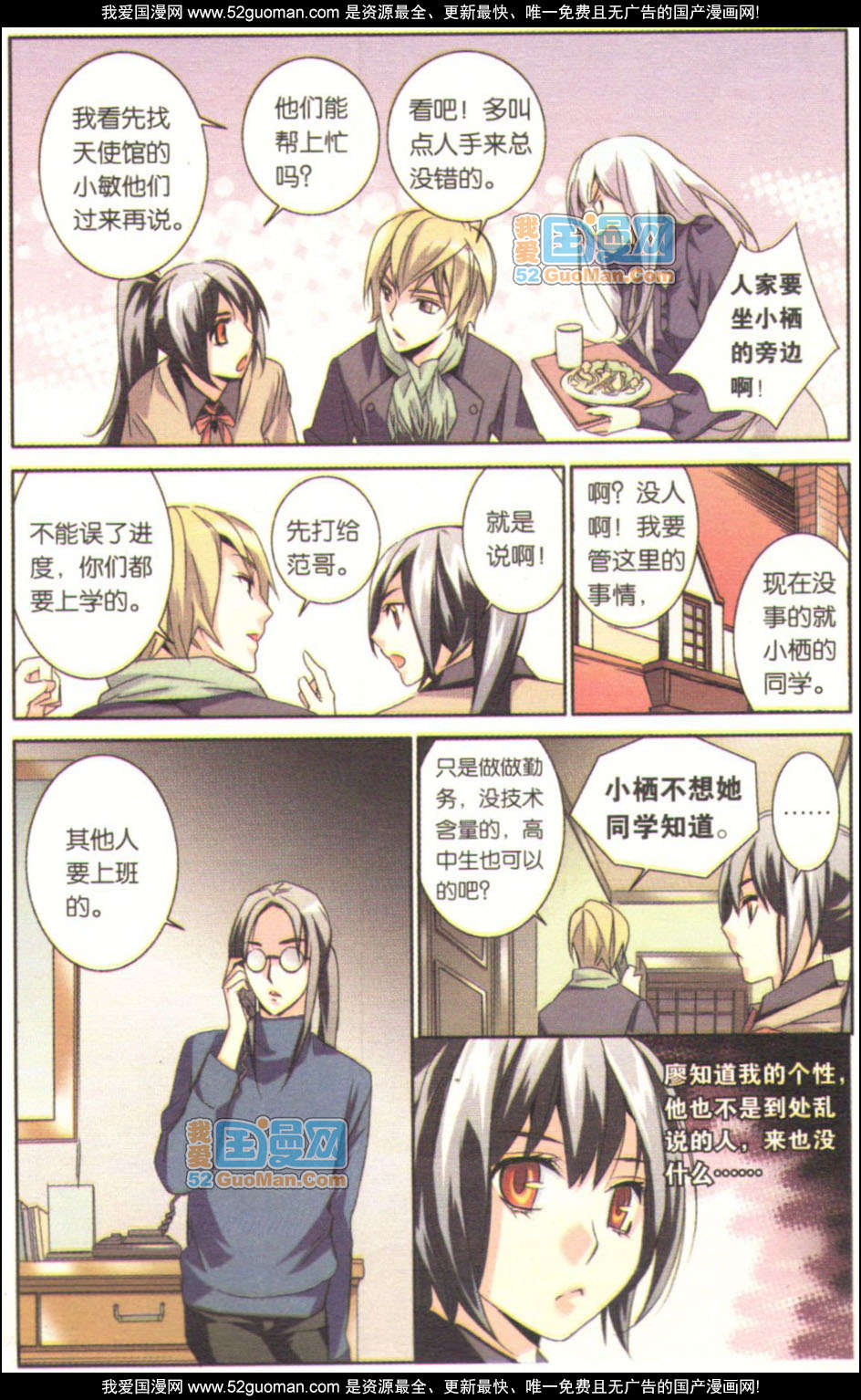 第62页