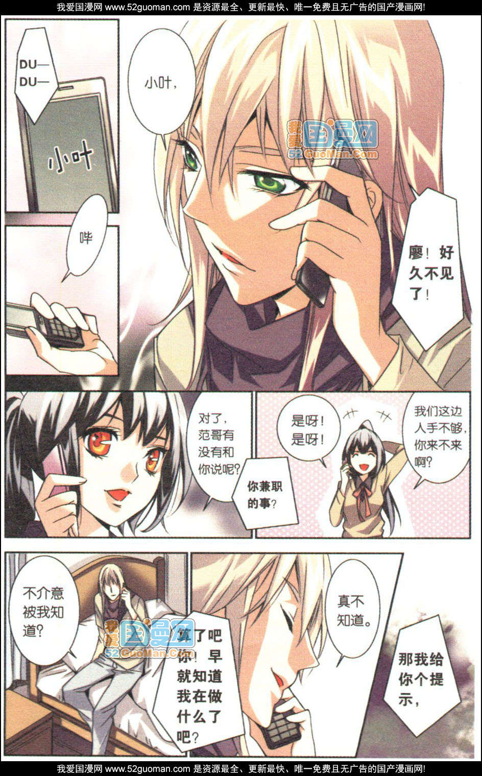 第67页