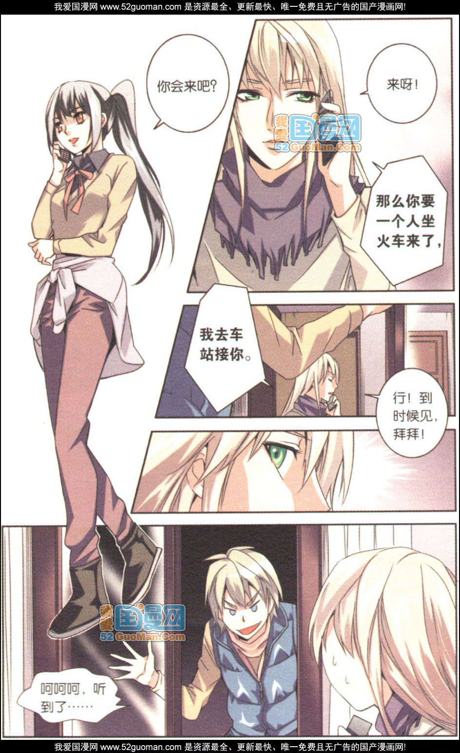 第69页