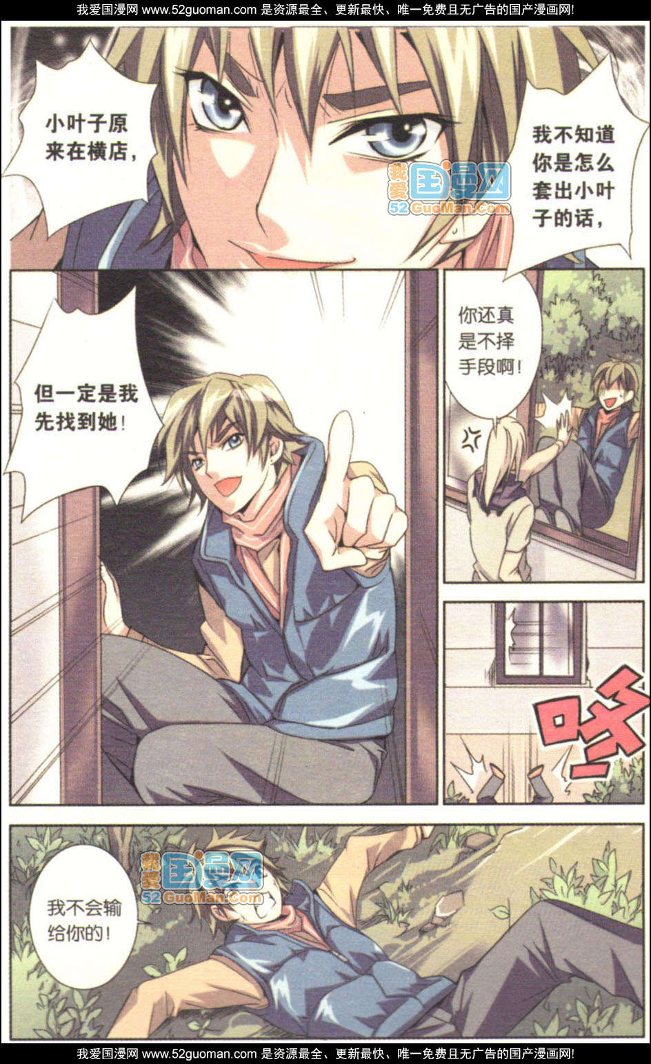 第70页