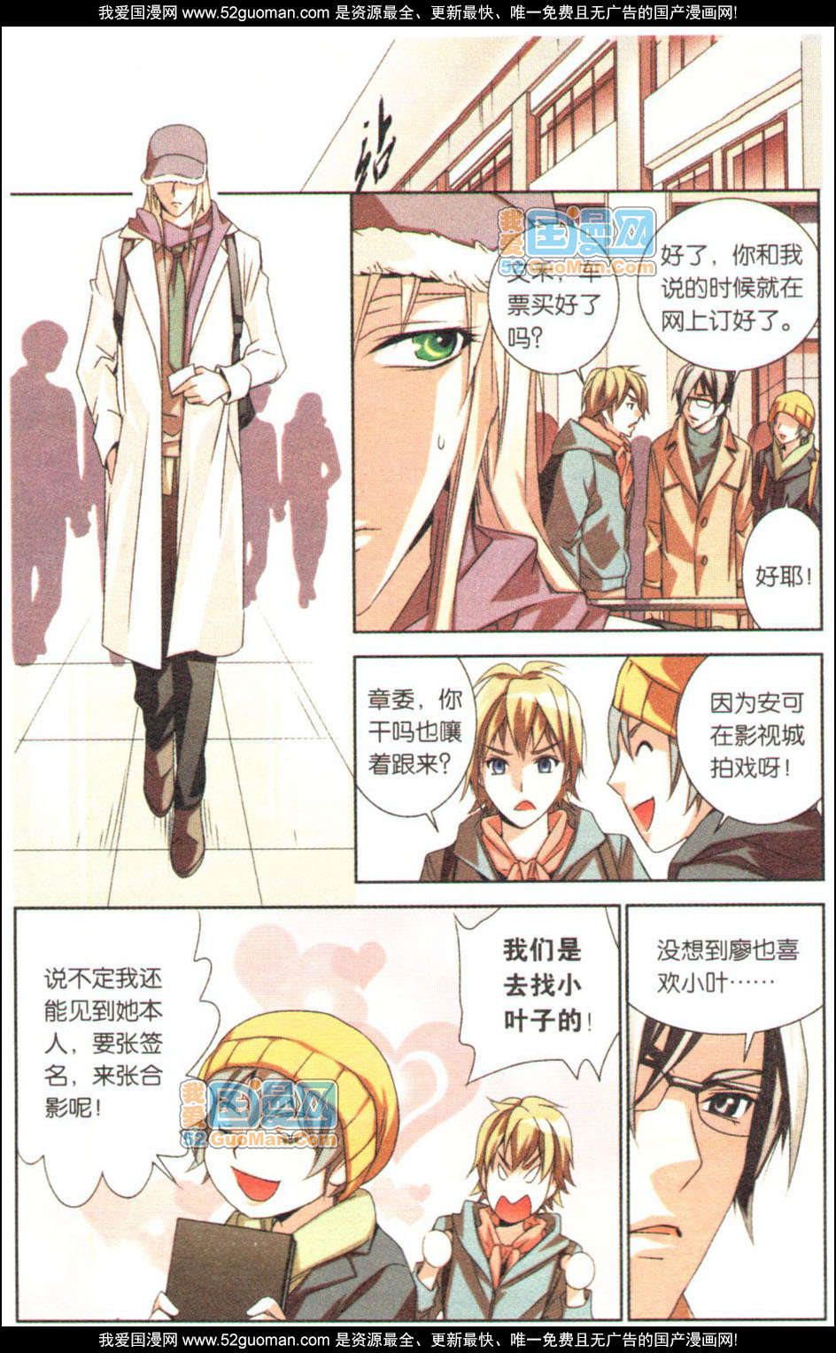 第71页