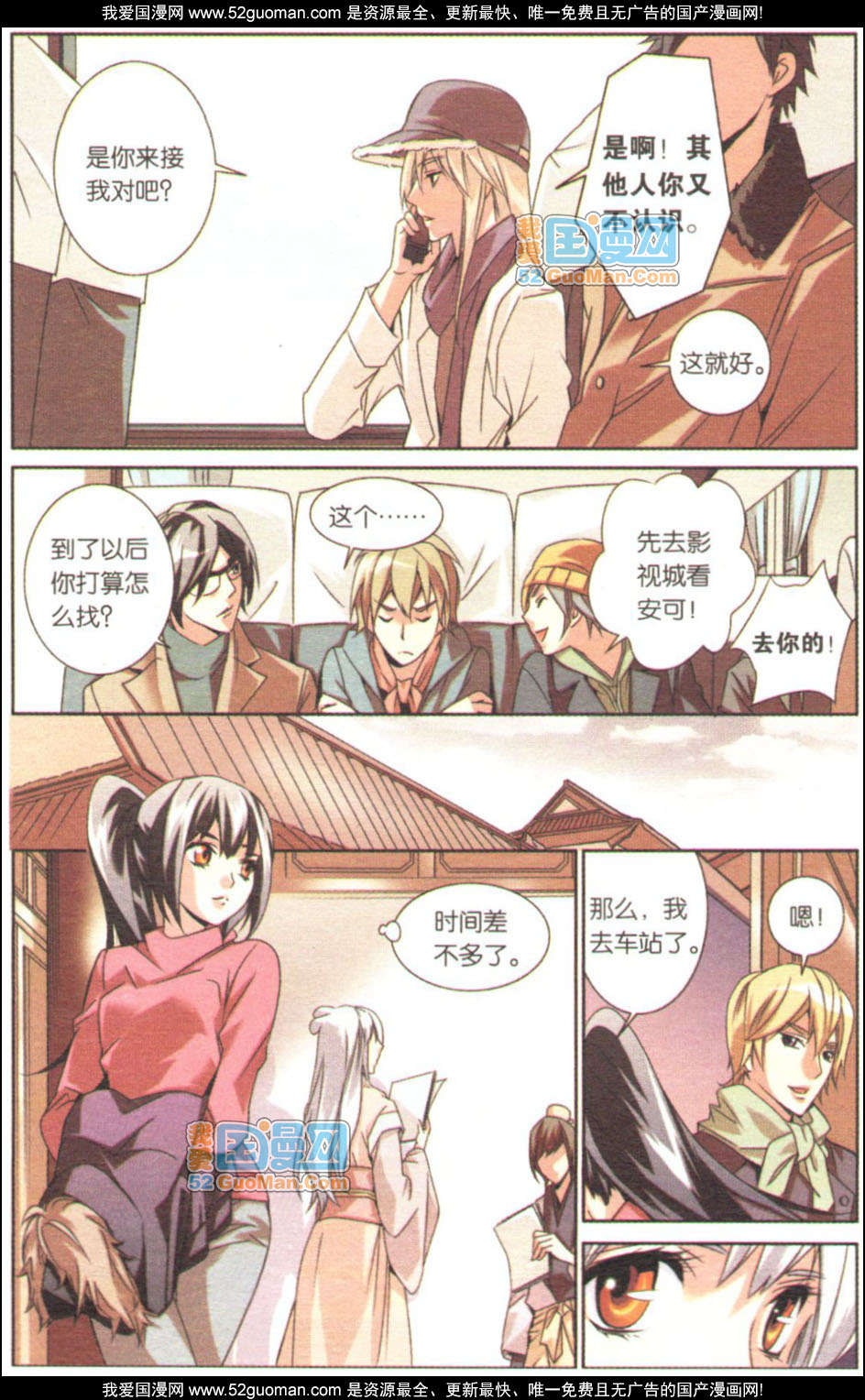 第73页