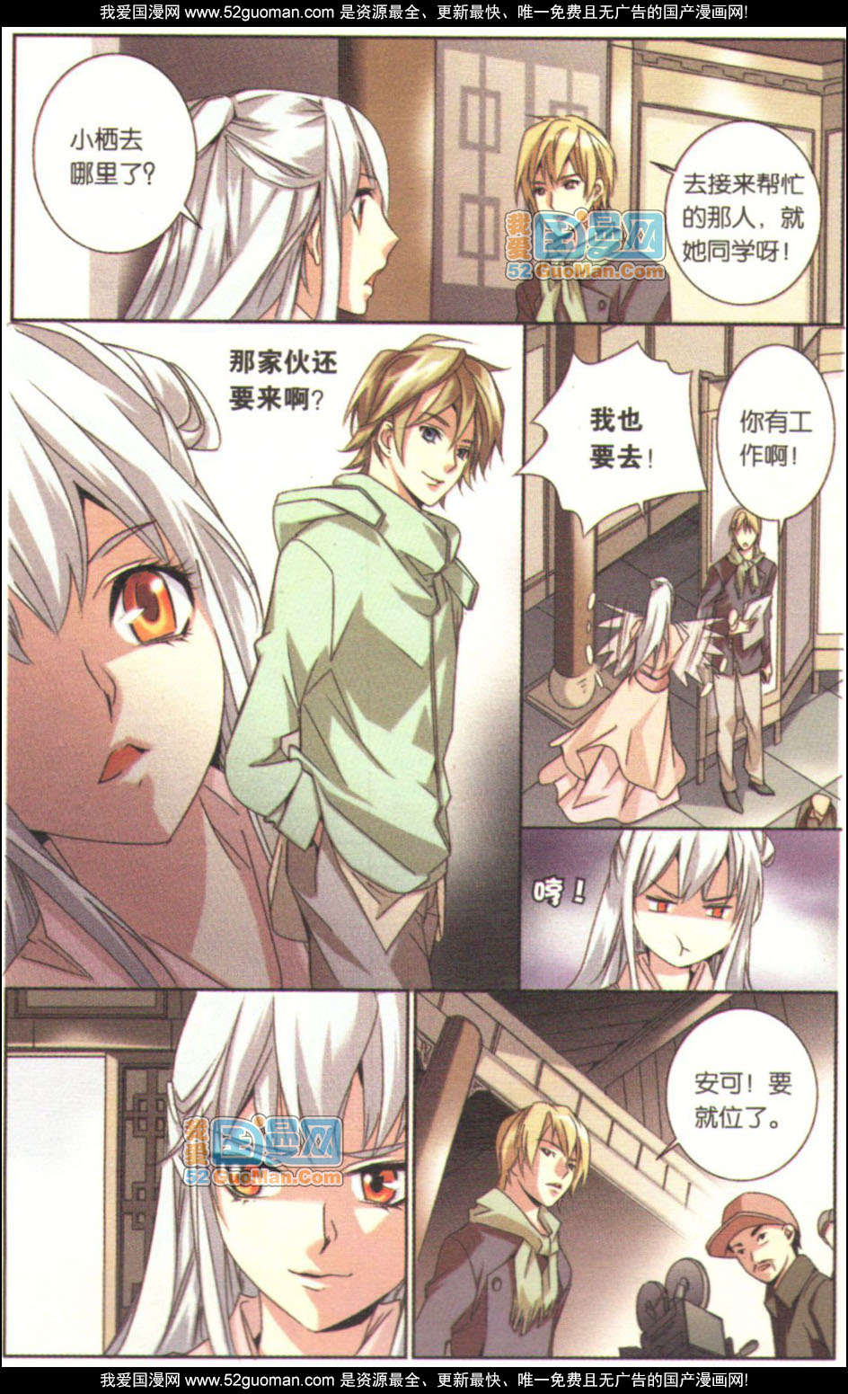 第74页