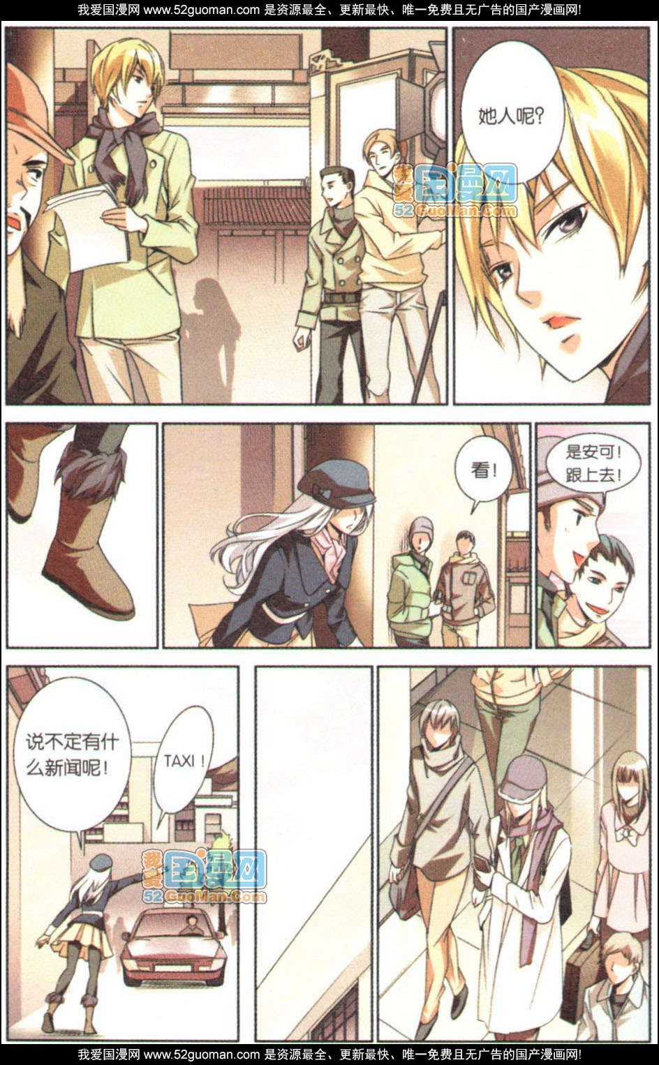 第75页