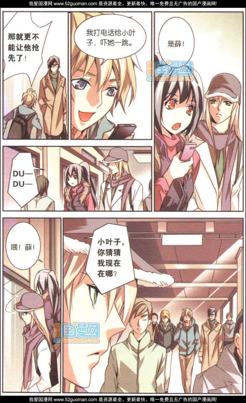 第77页