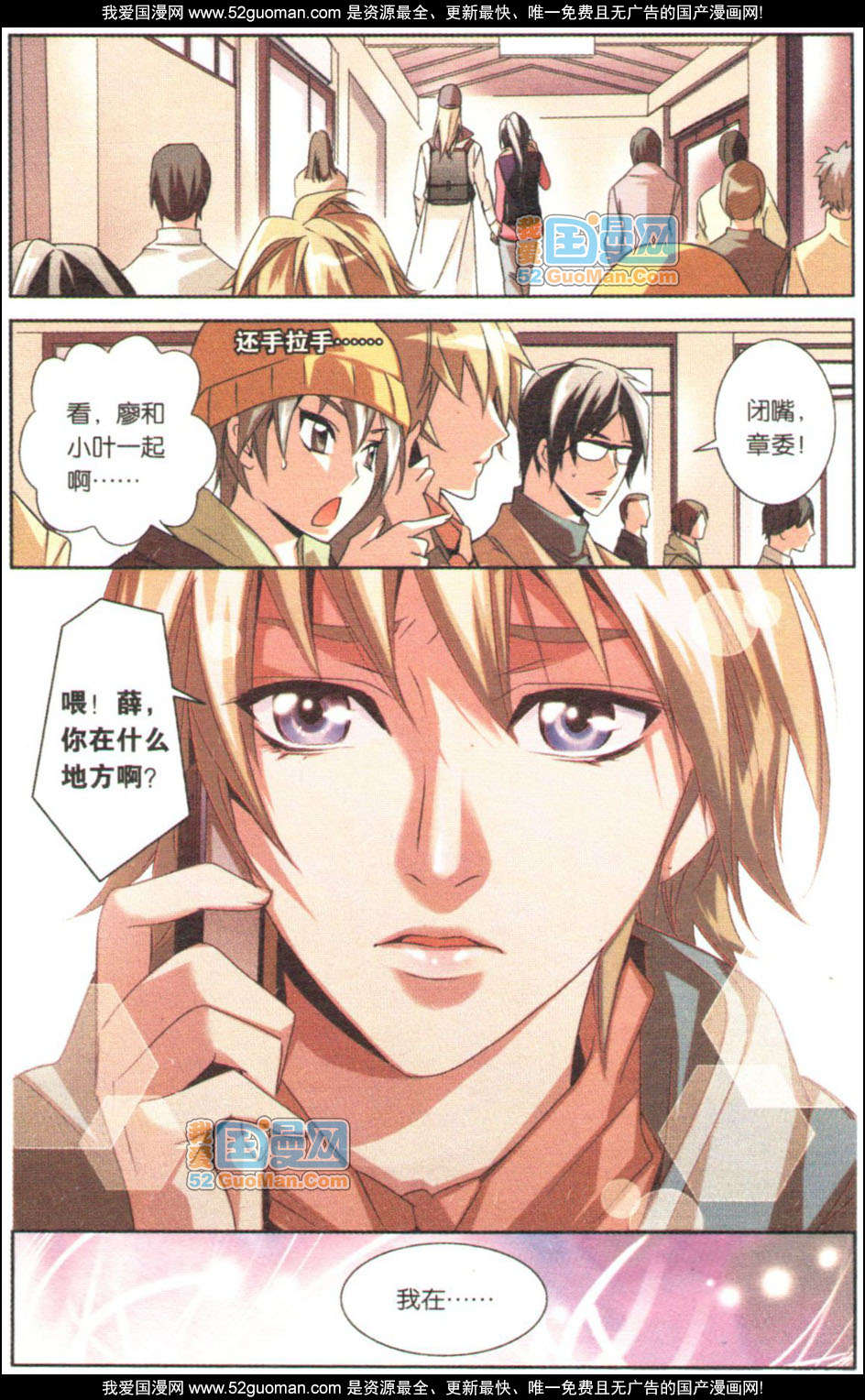 第79页