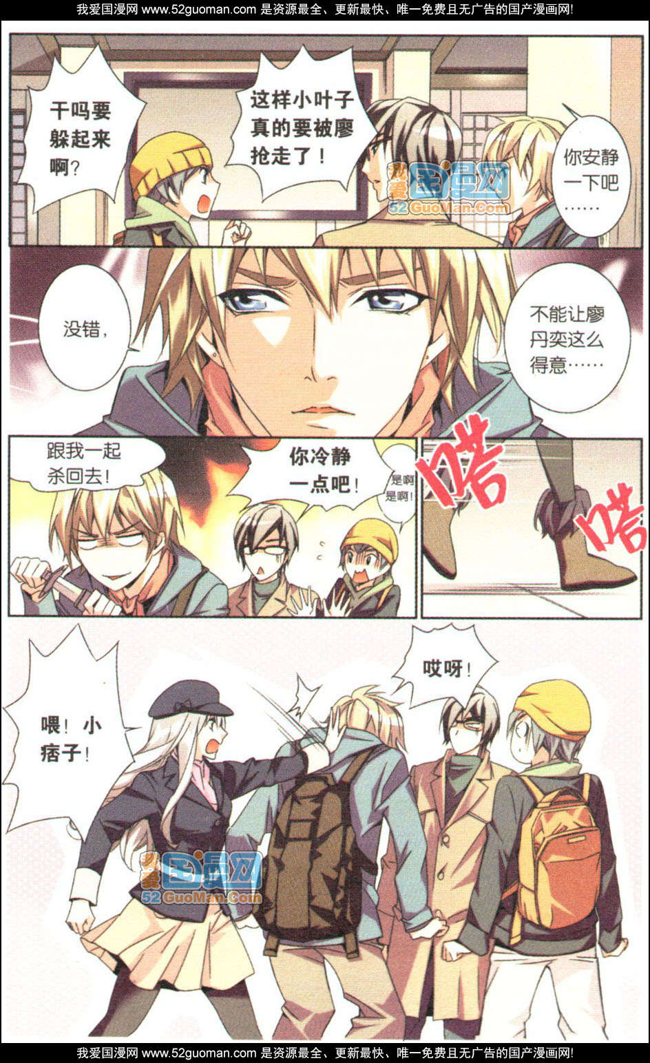 第83页