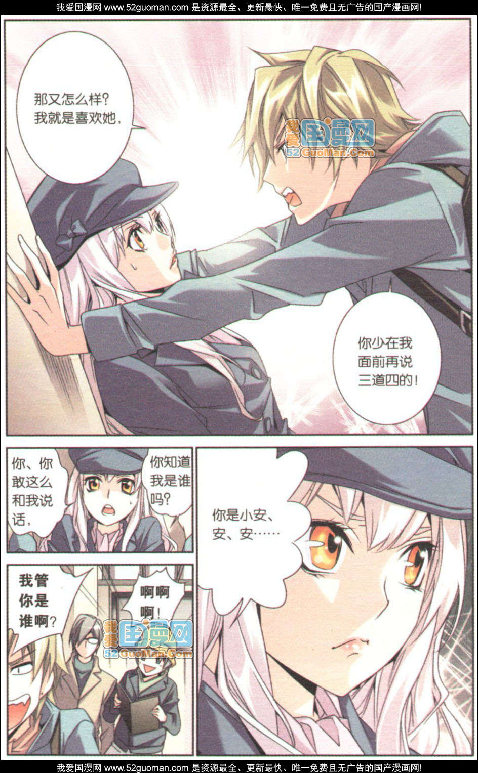 第85页